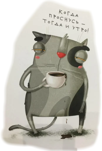 Sticker На случай важных переговоров 4 - 0