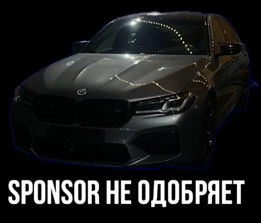 Sponsor - 
