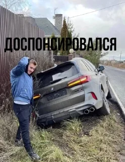 Sticker Sponsor - 11