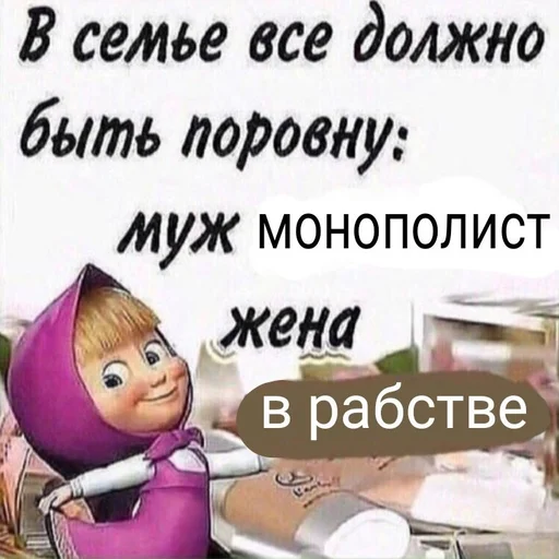 text cartoon animation