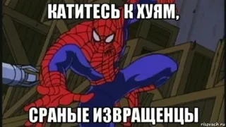 Стикер Человек-паук | Спуди-мем - 1