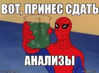 Стикер Человек-паук | Спуди-мем - 9