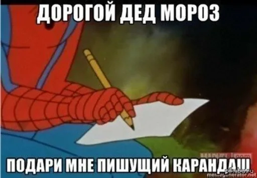 Человек-паук | Спуди-мем - 