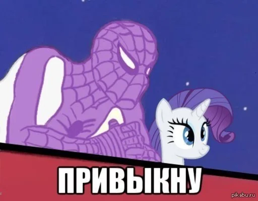 Стикер Человек-паук | Спуди-мем - 7