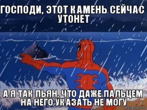 Стикер SpoodyMan - 1