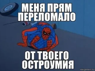 Стикер Человек-паук | Спуди-мем - 11