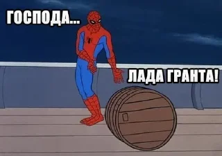 Стикер Человек-паук | Спуди-мем - 0