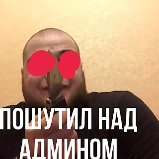 Sticker СПОРТИКИ - 1