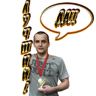 Sticker Sporting MFC - 7