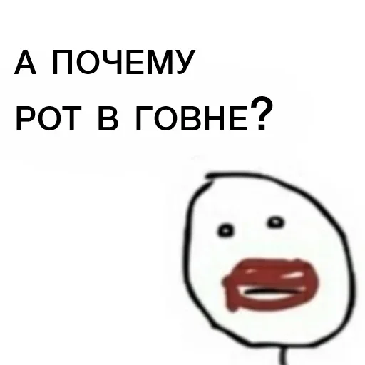 Стикер Спулае'с пак by @fStikBot - 3