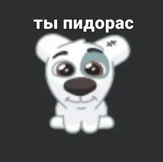 Стикер Больше стикеров @StickersDVM2 - 5