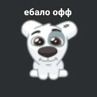 Стикер Больше стикеров @StickersDVM2 - 1