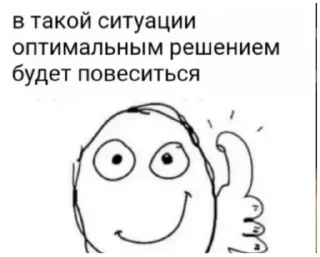 Стикер Четвёртый нахой - 7