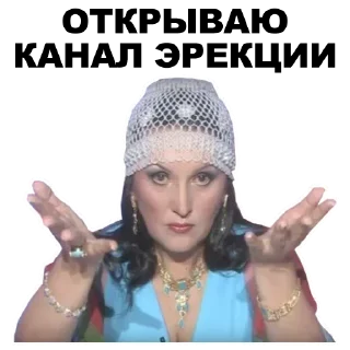 Стикер Четвёртый нахой - 5