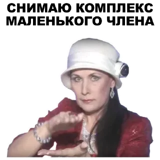 Стикер Четвёртый нахой - 10