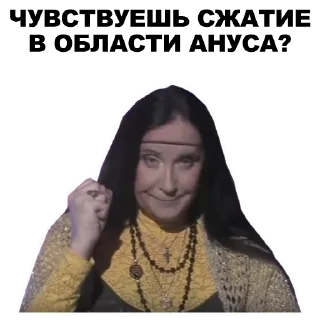 Стикер Четвёртый нахой - 11