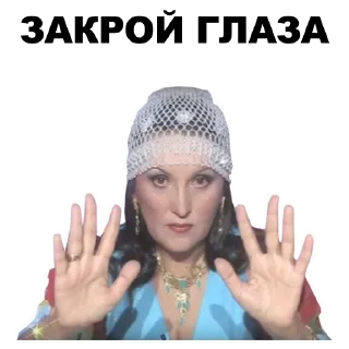 Стикер Четвёртый нахой - 4