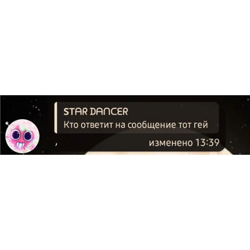 Спраут ну ты и лох - 