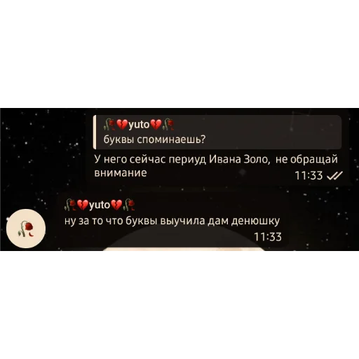 Sticker SprautNuTyILoh - 1