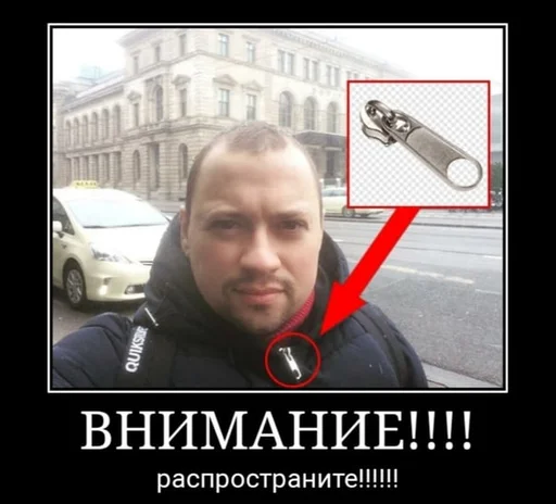 Стикер Распространите! | by @uffchat - 11