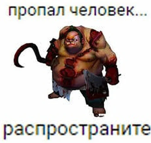 Стикер Распространите! | by @uffchat - 6