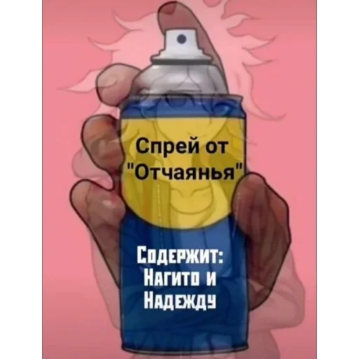 Sticker Спрей - 8