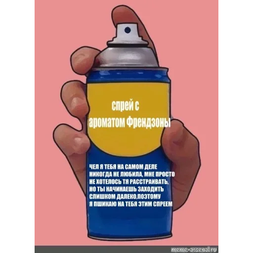 Sticker Спрей - 7