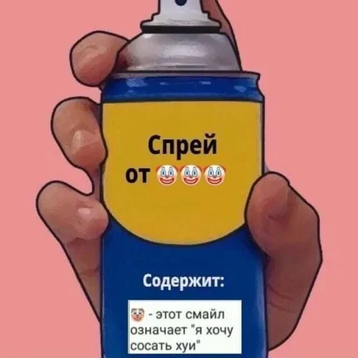 Sticker Спрей - 4