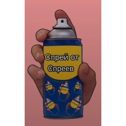 Sticker Спрей - 3