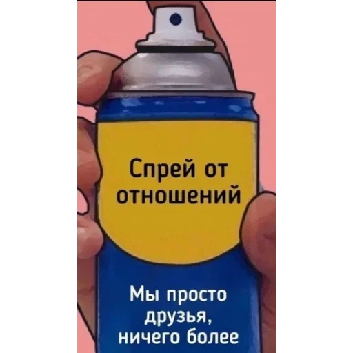 Sticker Спрей - 1