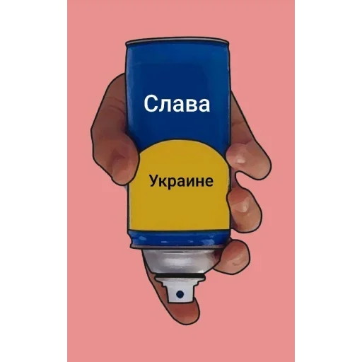 Sticker Спрей - 0