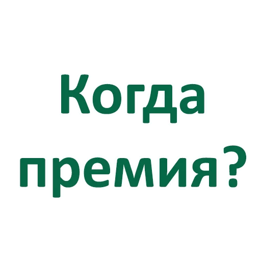 Sticker SprintSoft - 6