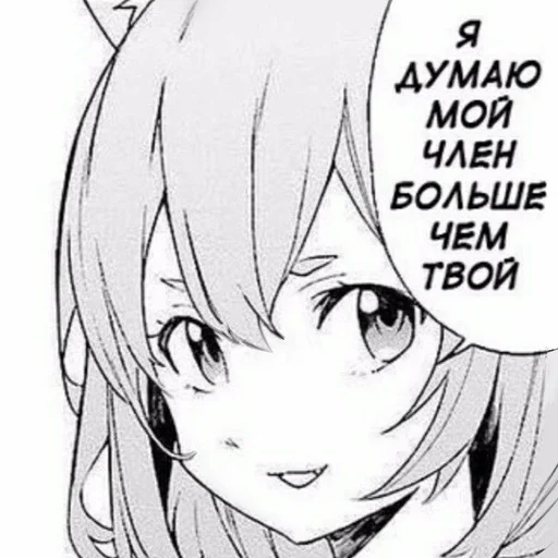 аниме мультфильм эскиз