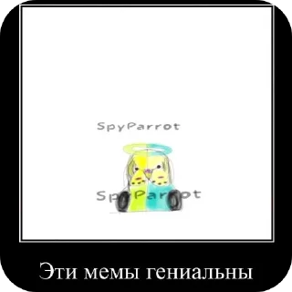 Sticker SpyParrot - 2