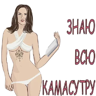 Sticker 🍓 Пошлые @sticker_emojibot - 10