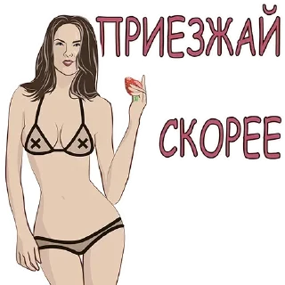 Sticker 🍓 Пошлые @sticker_emojibot - 8