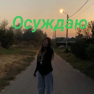 Sticker Пон @AnimeRar_Bot - 0