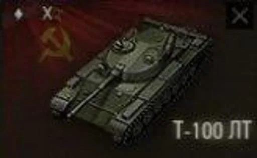 10 лвл из МТ from @B3JI0MMER @grape_stickerbot - 