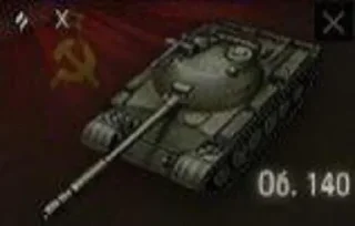 Sticker 10 лвл из МТ from @B3JI0MMER @grape_stickerbot - 1