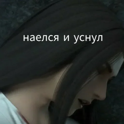 screenshot headgear person