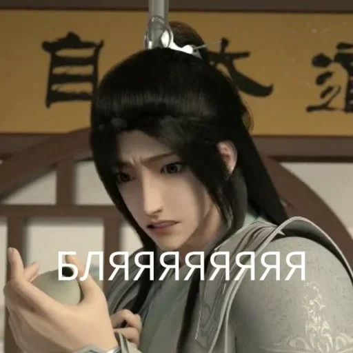 person bangs human face