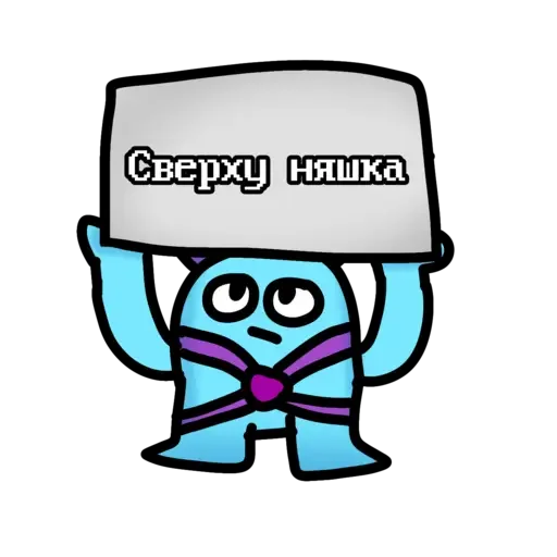 Sticker Squeakpat - 1