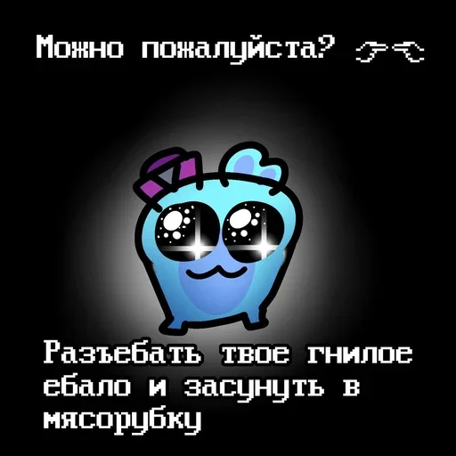 Sticker Squeakpat - 1