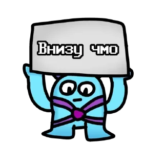 Sticker @Goypabla Скуик🥺🤑 - 9