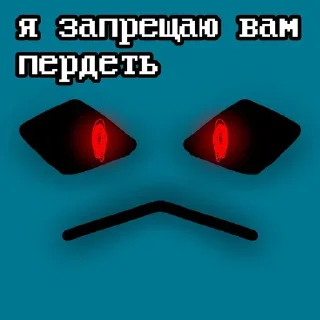 Sticker @Goypabla Скуик🥺🤑 - 3