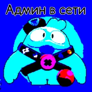 Sticker @Goypabla Скуик🥺🤑 - 1