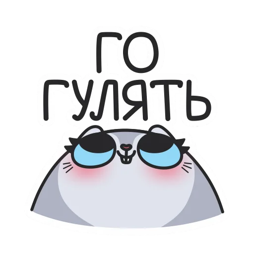 Sticker Squirrel_Sara - 1