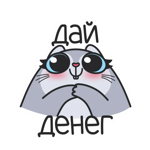 Sticker Squirrel_Sara - 1