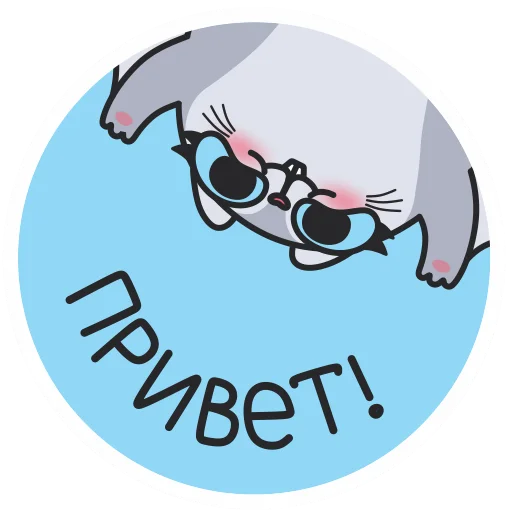 Sticker Squirrel_Sara - 1