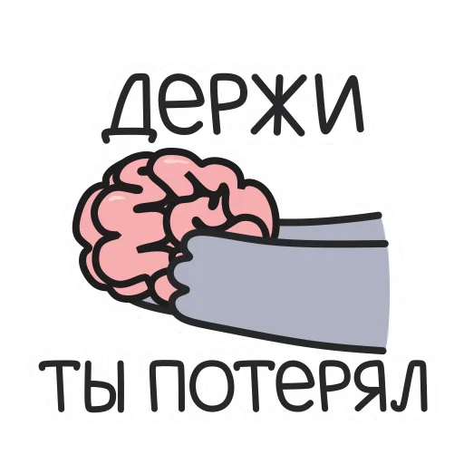 Sticker Squirrel_Sara - 1